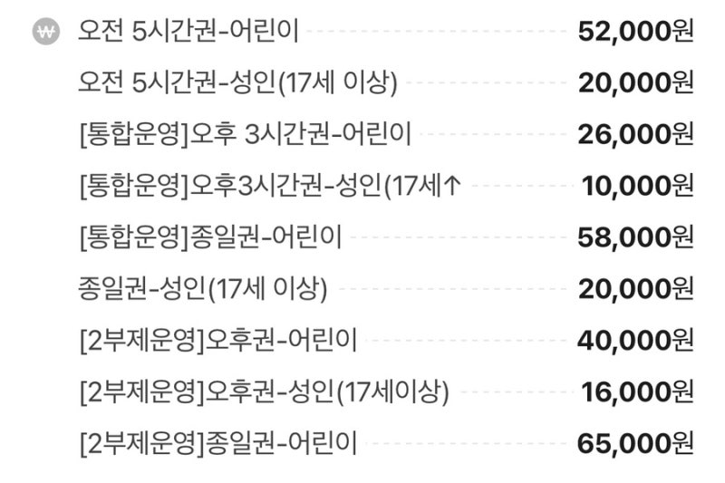 부산 키자니아 주말 8개 성공 꿀팁