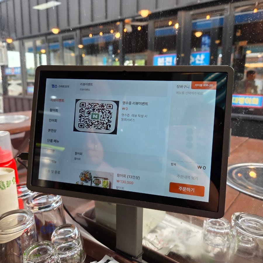 본전회수산 사진 6