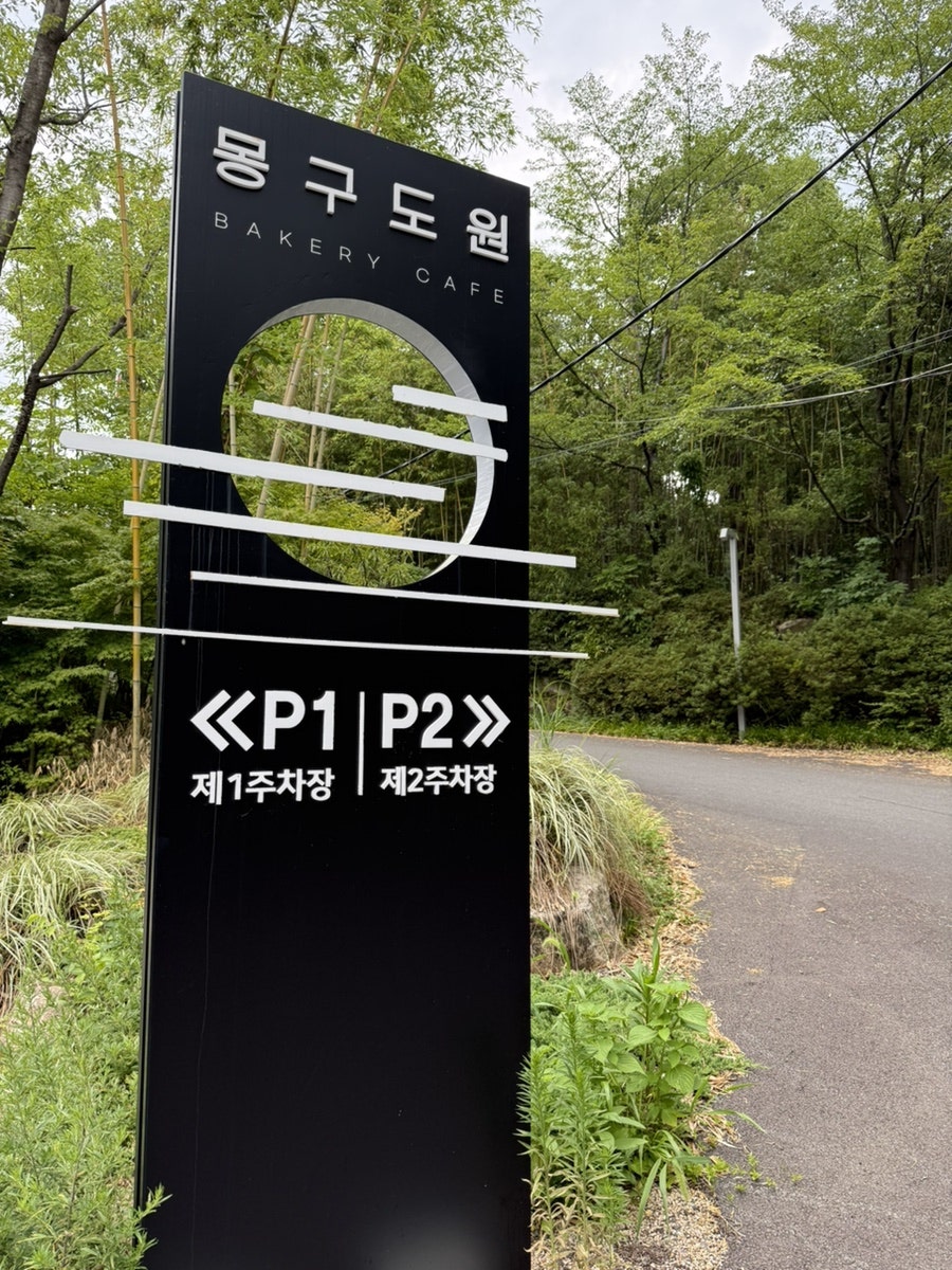 카페 온 사진 2