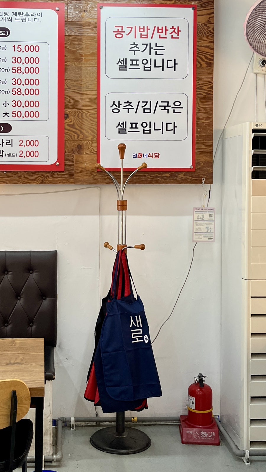 권가네식당 사진 4