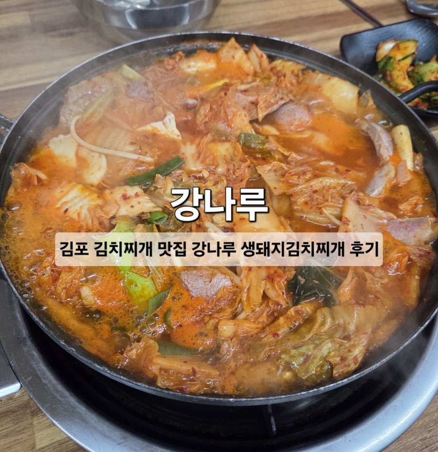 강나루 사진 1