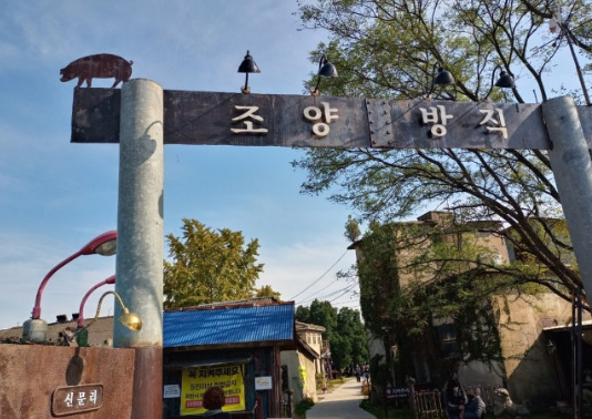 스페인마을 카페 사진 4