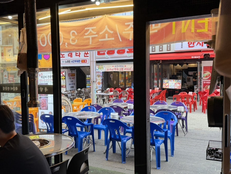 록갈비 신중동점 사진 5