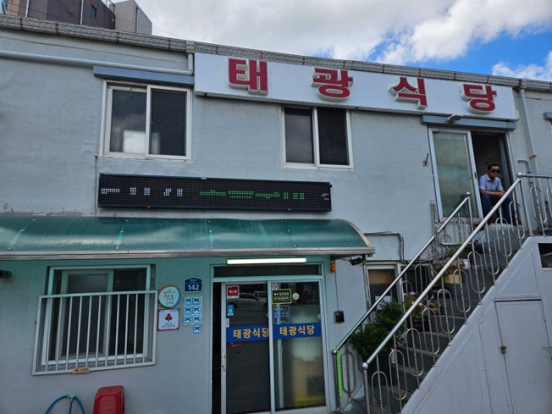 제주공항 근처 제주도 여름 한치주물럭 물회 맛집 태광식당