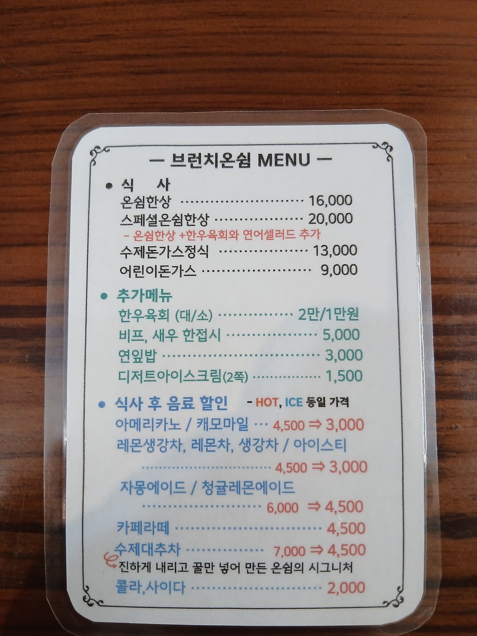 브런치온쉼 사진 4
