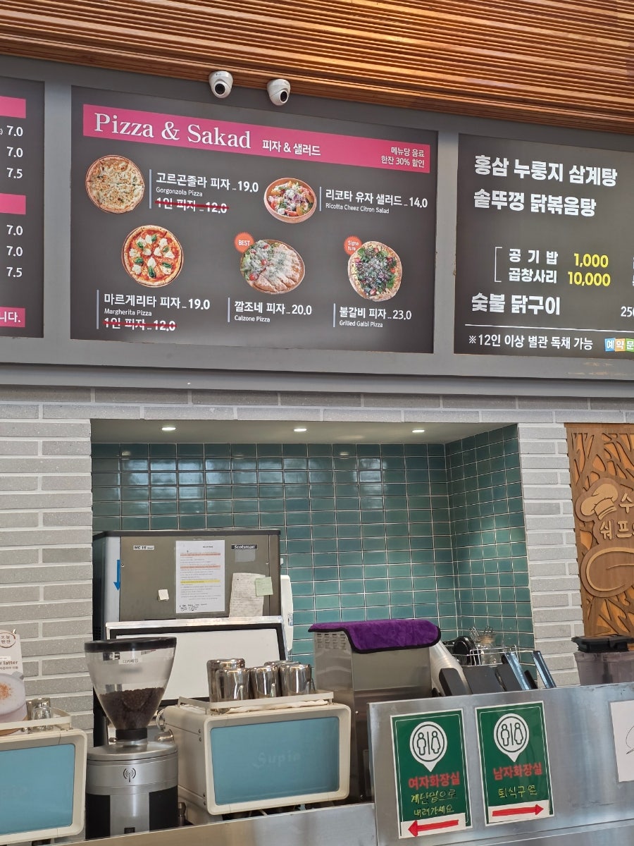 현충원 본가 사진 6