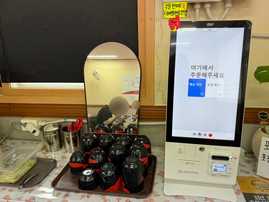 이야분식 사진 3