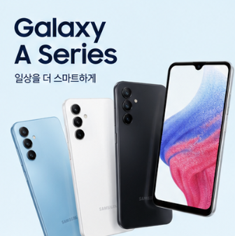 삼성 갤럭시 A 시리즈 기능·순서·스펙 총정리