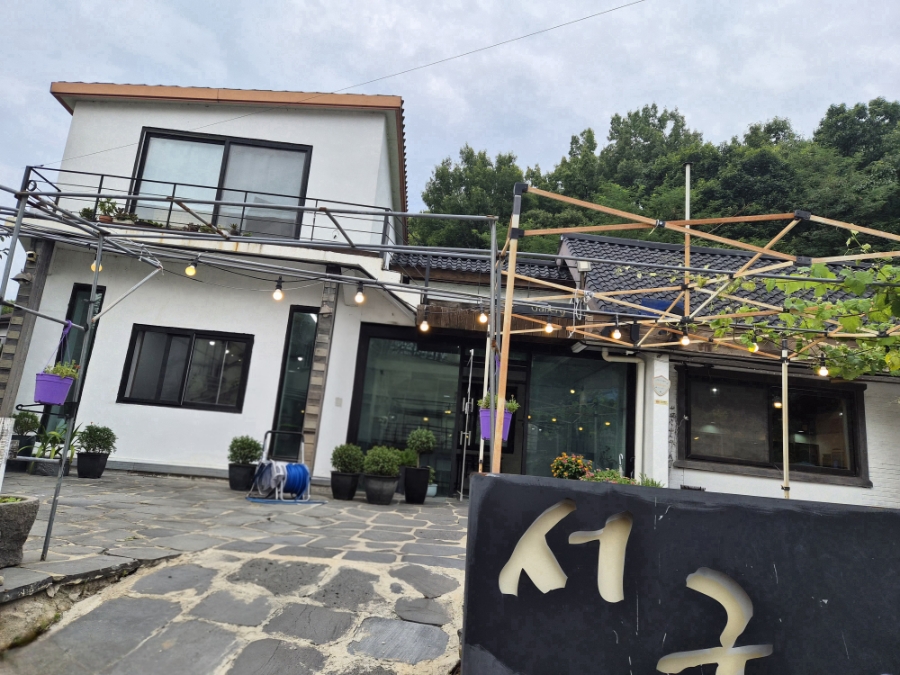 서궁 사진 1