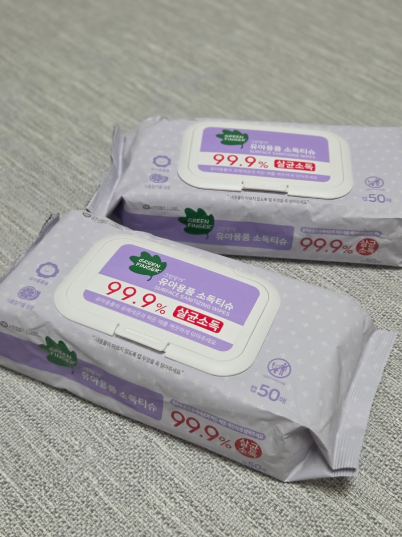 그린핑거 소독티슈 단종?보라색 리뉴얼 제품 차이 총정리