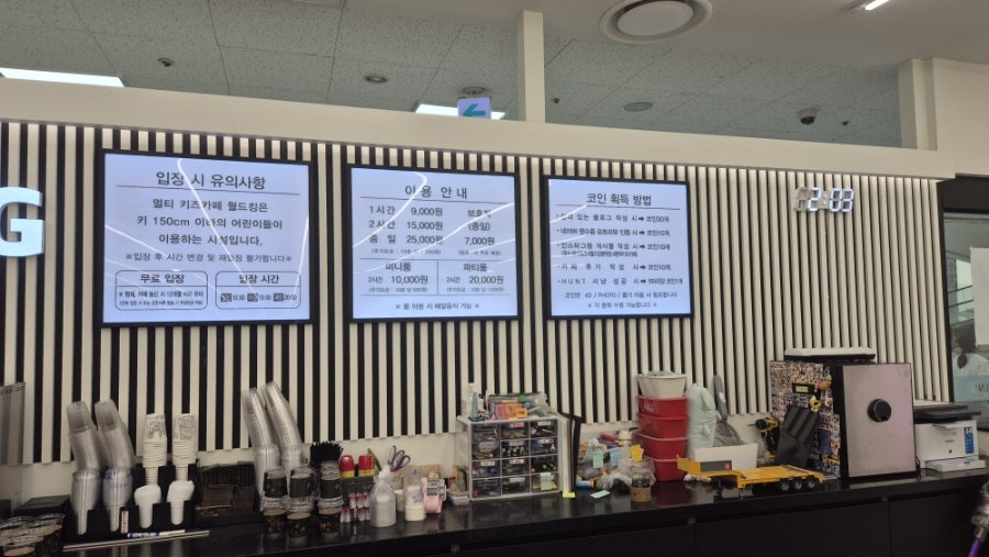 월드킹 평택점 사진 2