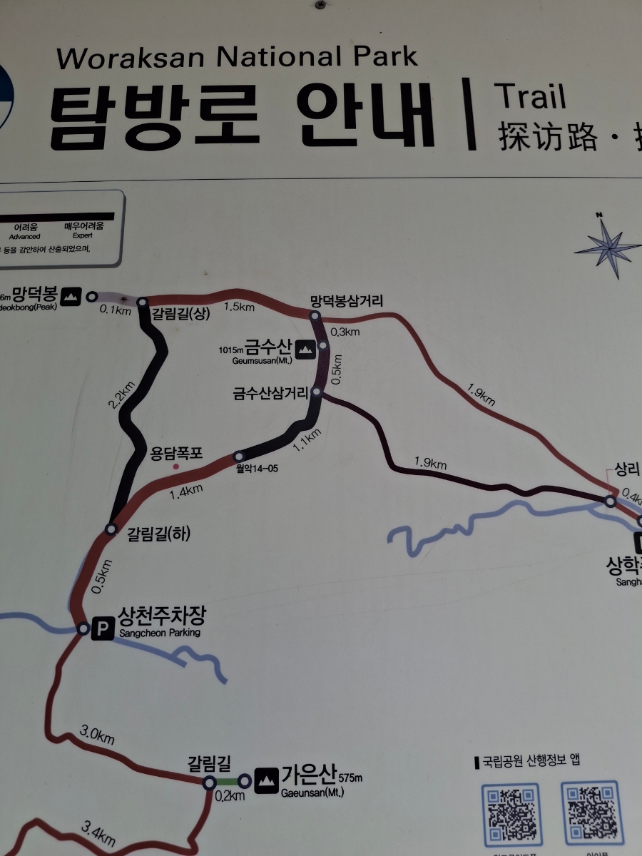 금수산 사진 2