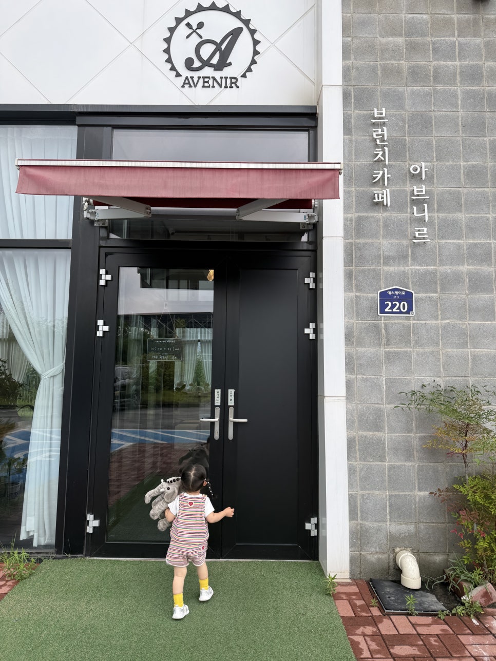 아브니르 사진 4