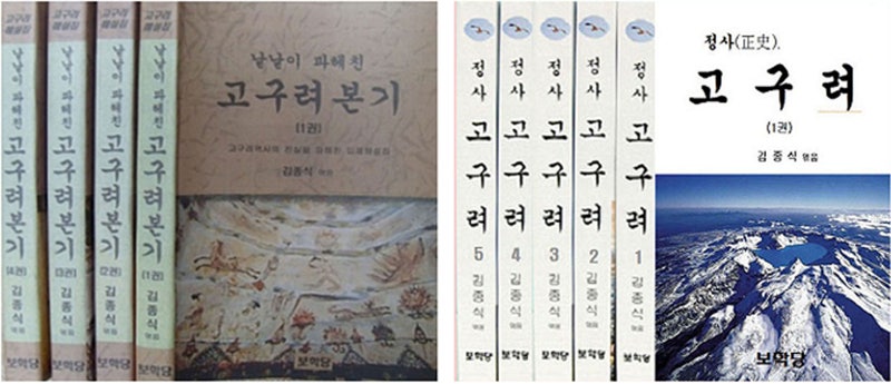 김수로왕과 구지가