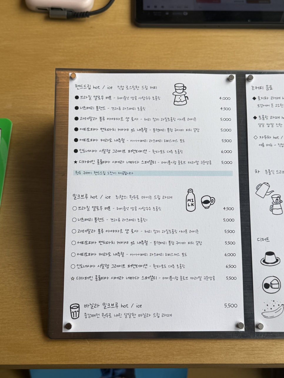 하마쇼 사진 3