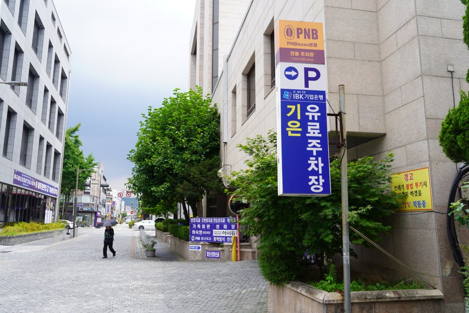 하숙영가마솥비빔밥 사진 5