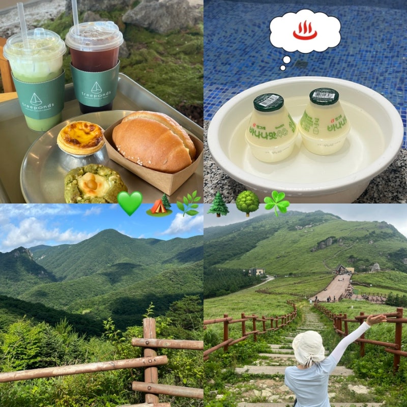 울산 1박2일 여행 | 등억온천부터 간월산까지 다녀온 후기