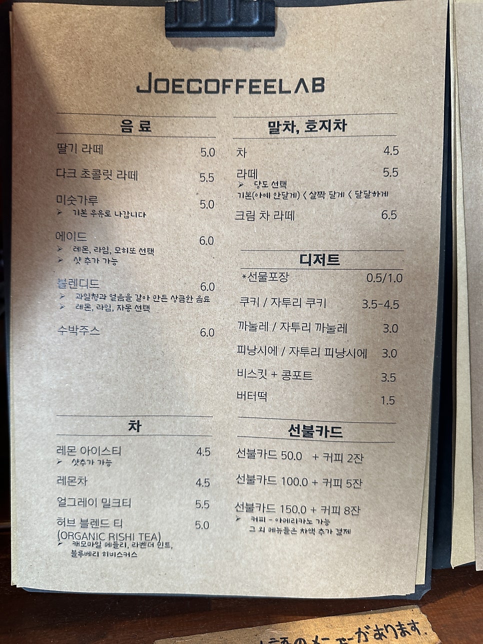 조커피랩 사진 1