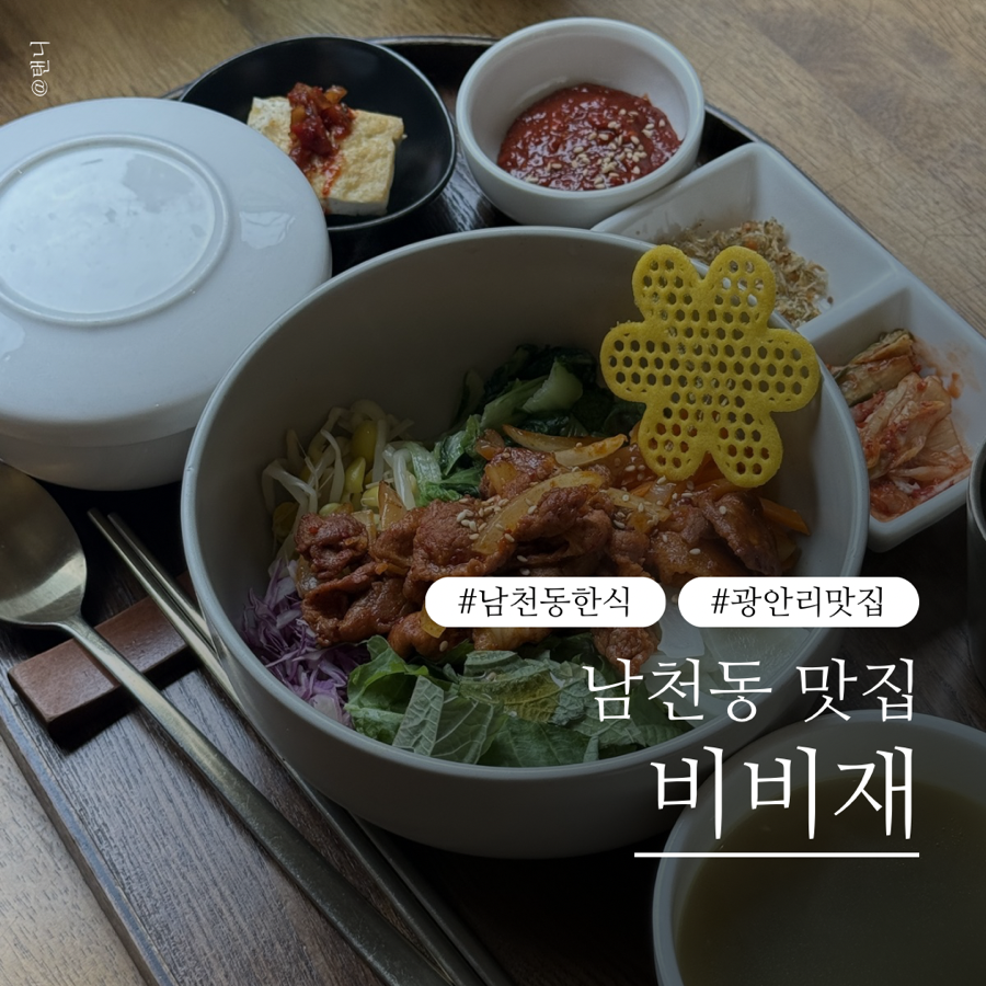 비비재 사진 1