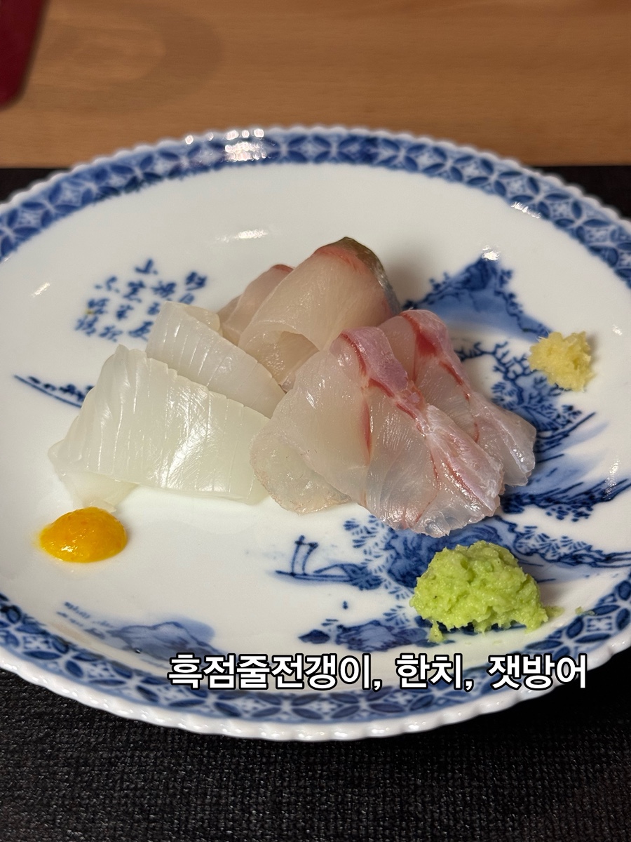 으뜸이로리바타 사진 6