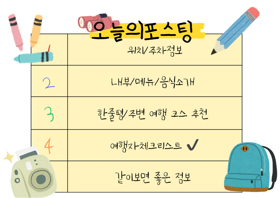 양지식당 사진 6