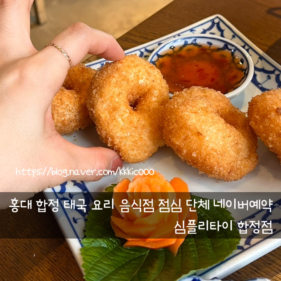 심플리타이 합정점 사진 2