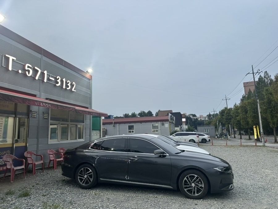 삼호풍천장어 사진 5