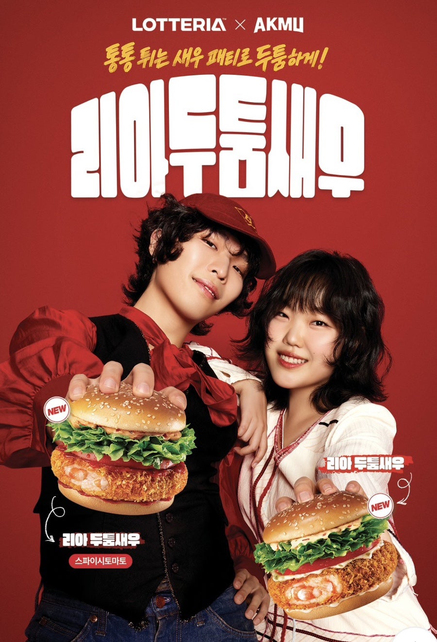 롯데리아 대전갈마점 사진 2