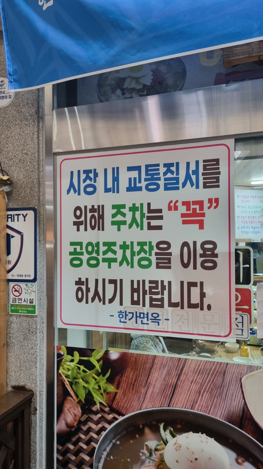 한가면옥 사진 5