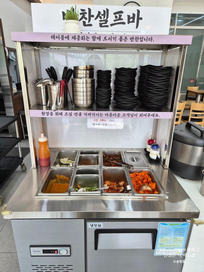 옛날경성순대국 병점역한신대점 사진 5