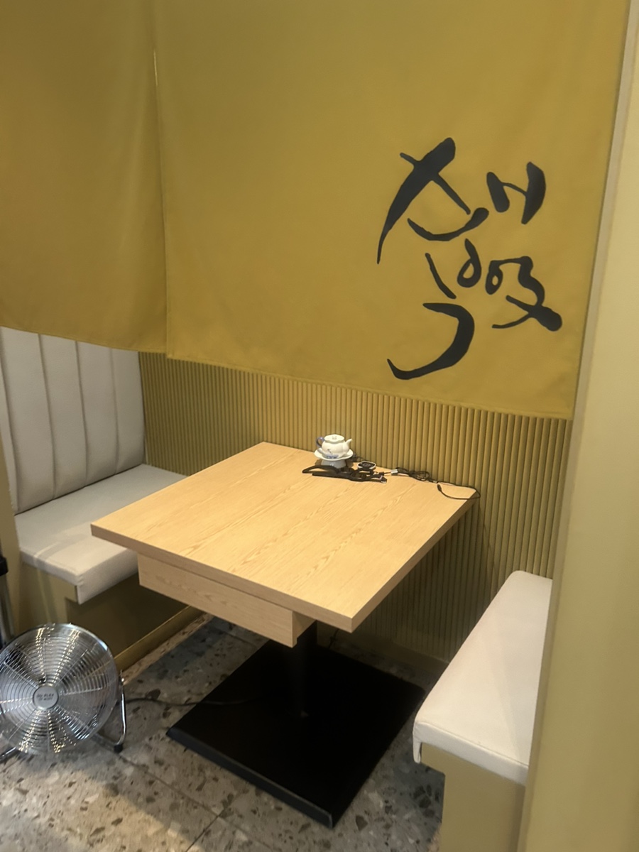 스시부엌 사진 4