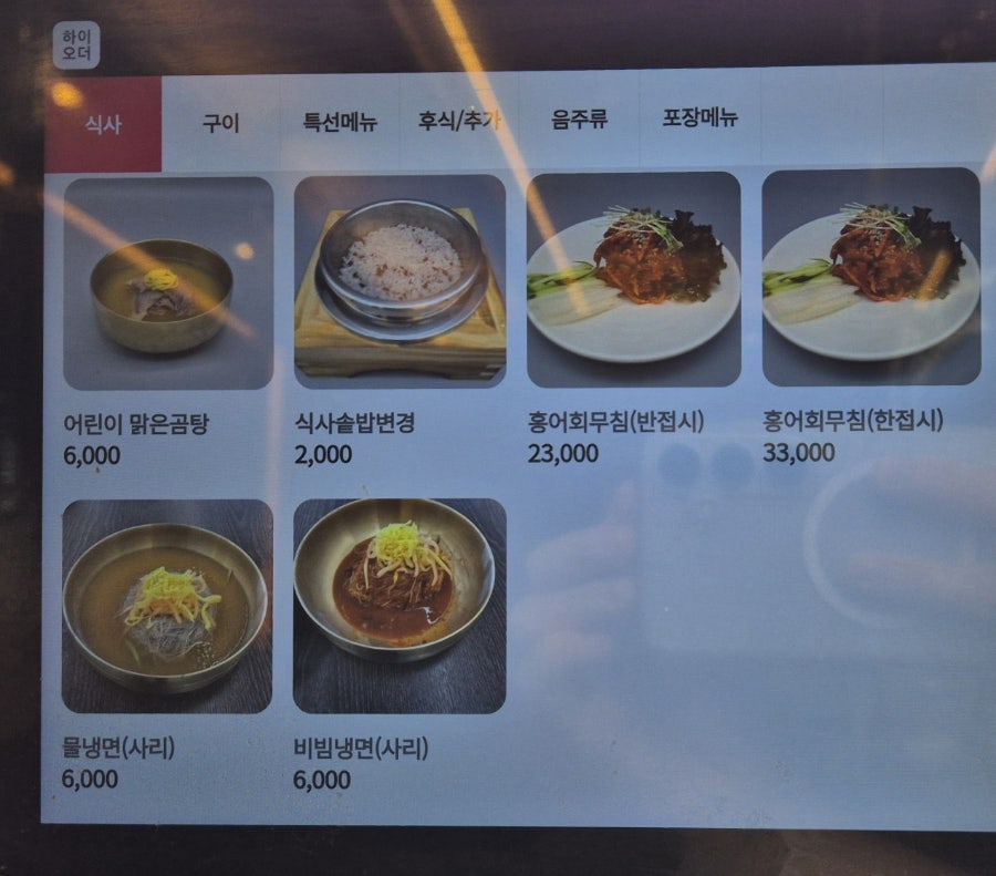 다미관 사진 5