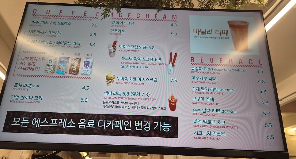 스윗차징 사진 4