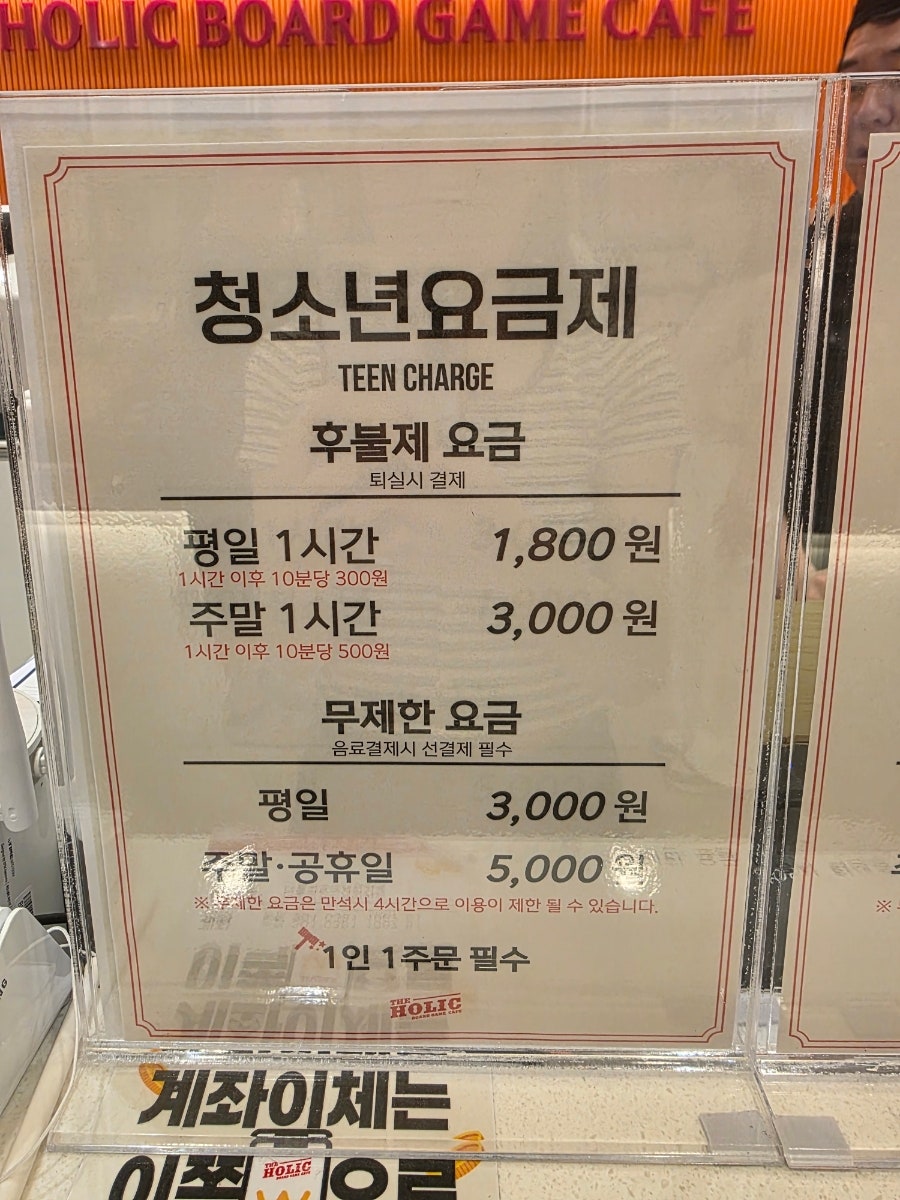 더홀릭 사진 3