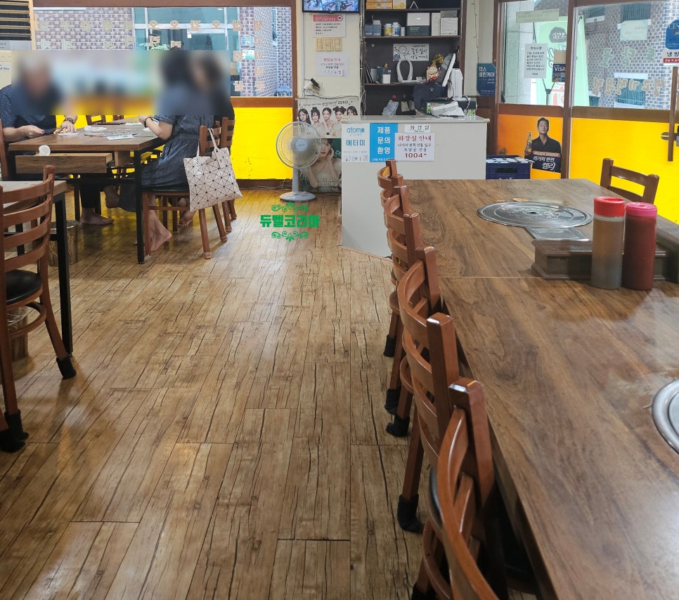 토담골생고기전문점 사진 1