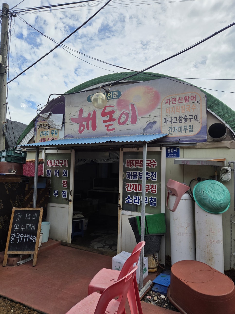 안섬 사진 2