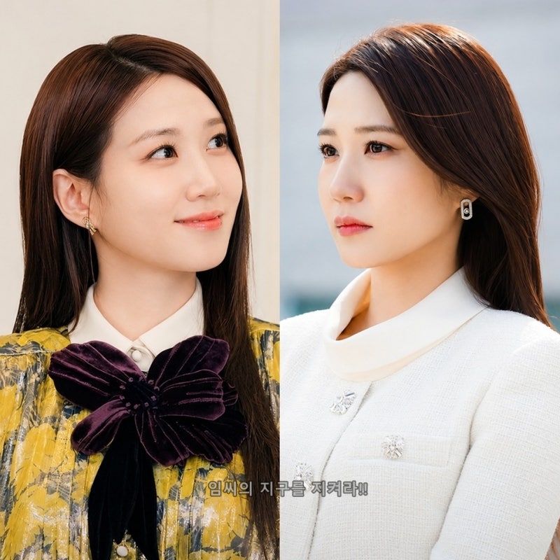 오싹한 연애 기본정보 등장인물관계도 ott 몇부작 원작 결말 (박은빈 드라마)