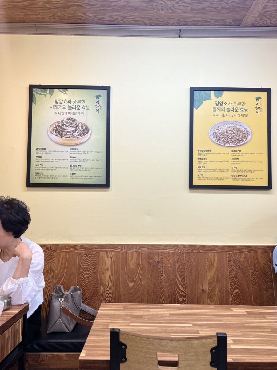 조선무청시래기 만성점 사진 4