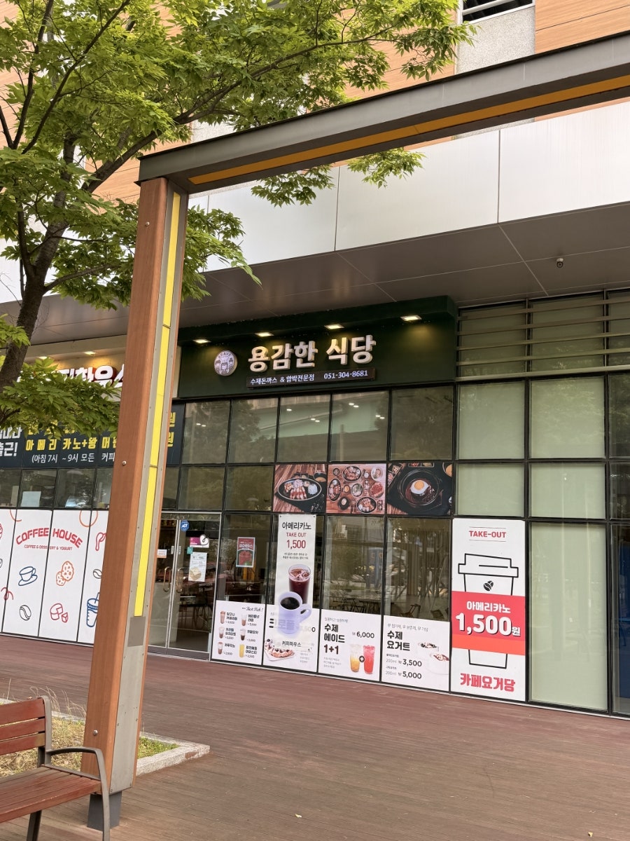 Yonggamhansikdang photo 1