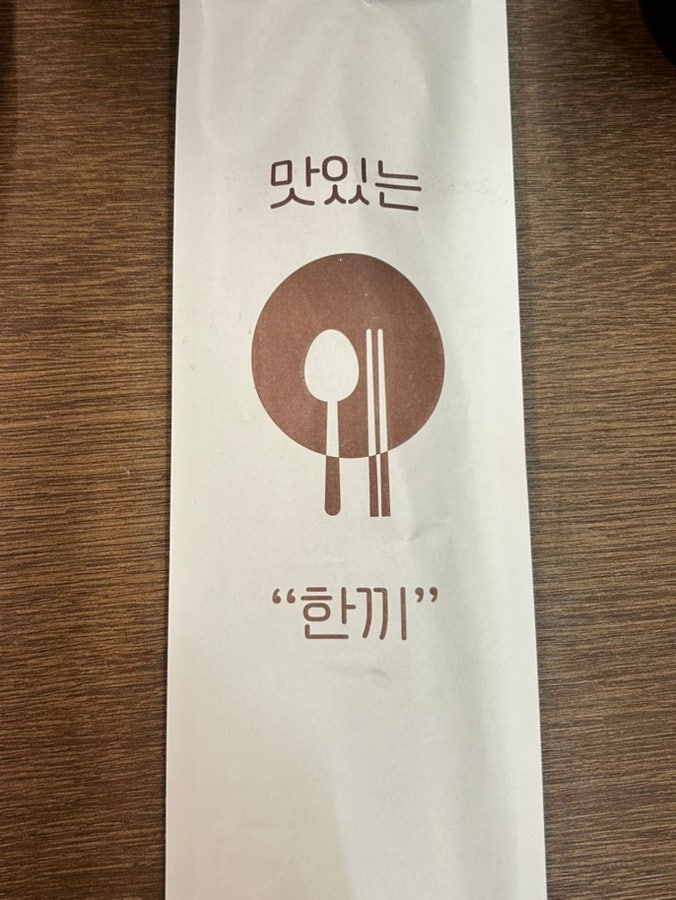 삼봉푸줏간 사진 4