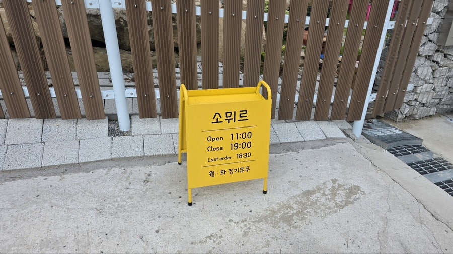 말카페 소뮈르 사진 3