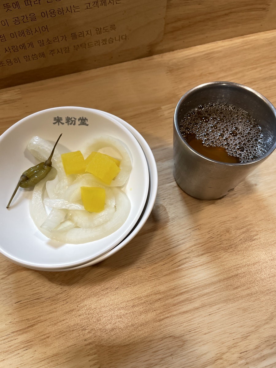 미분당 장안점 사진 6