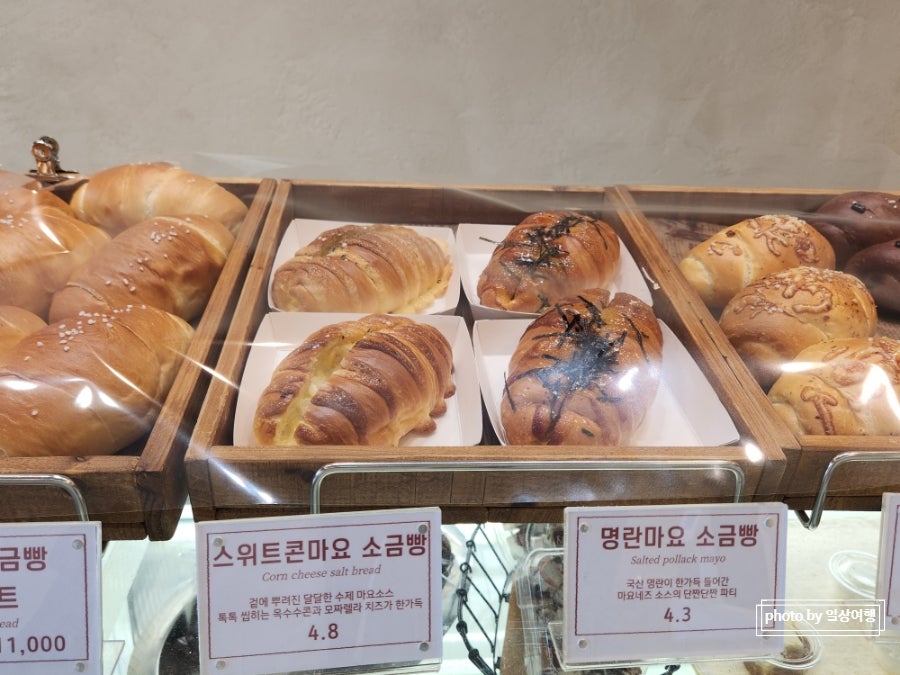 우리와베이커리 사진 5