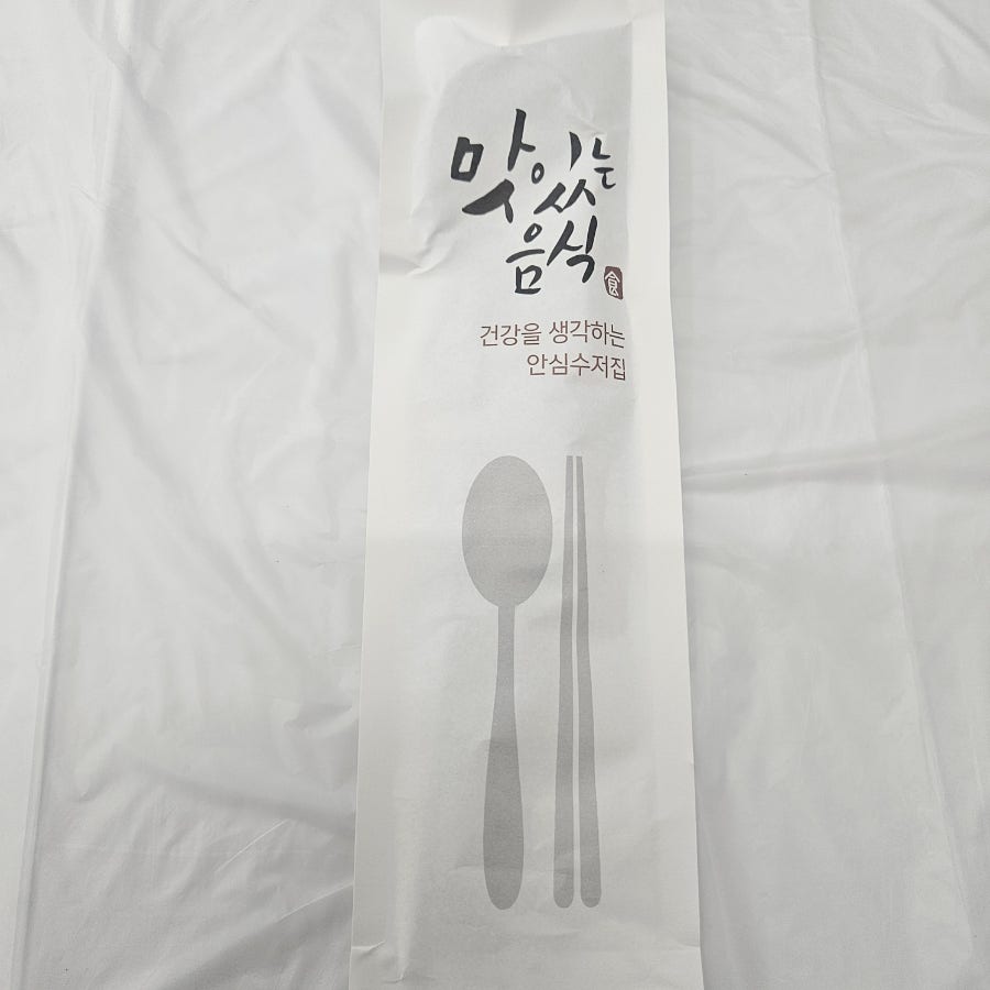 꽃바위약수삼계탕 사진 5