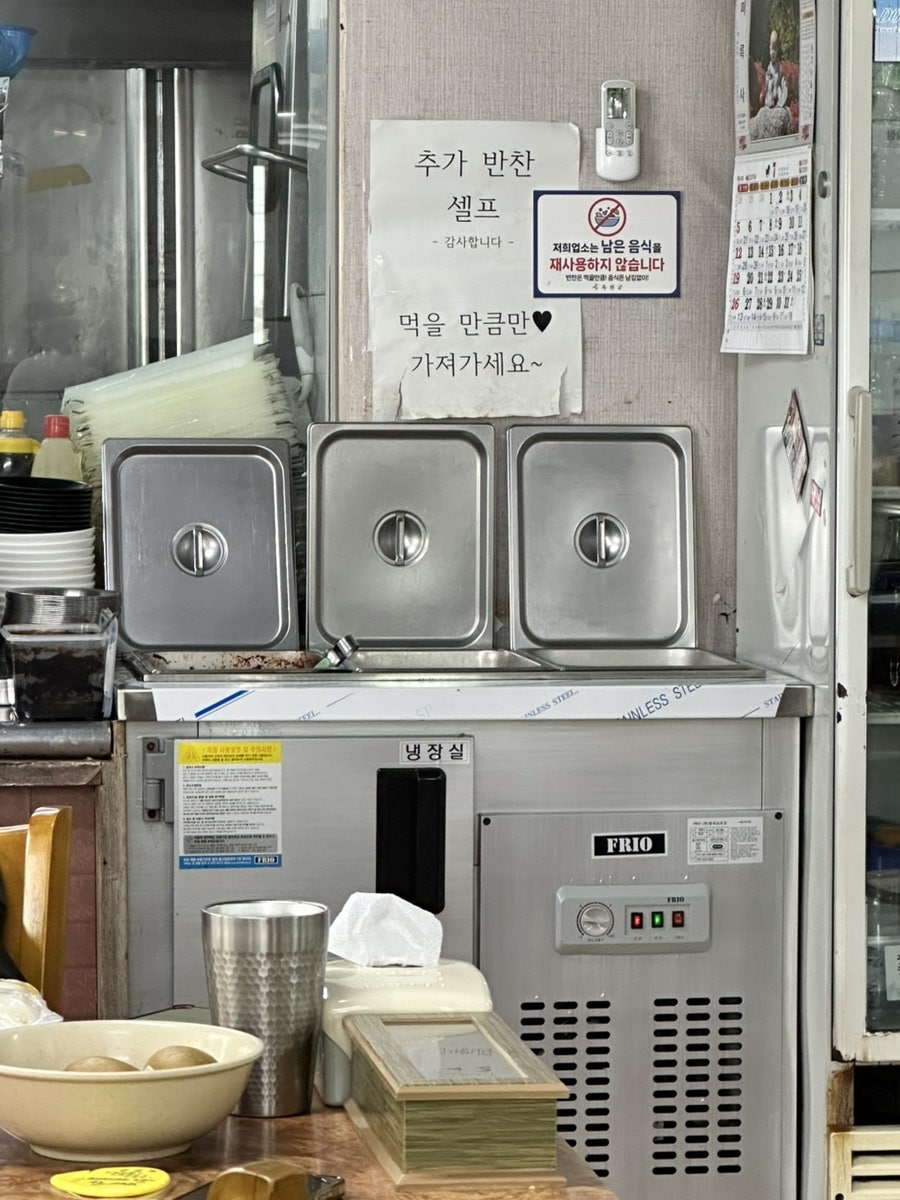 정통옛날손짜장 사진 6