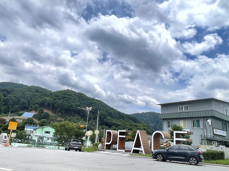 칠성전망대 사진 6