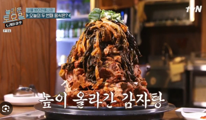 청년감자탕순대국 충주연수점 사진 1