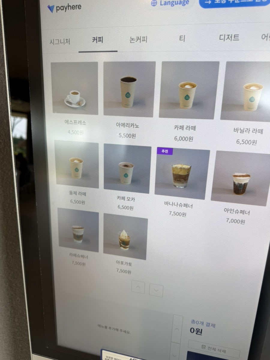 카페덕기 사진 6