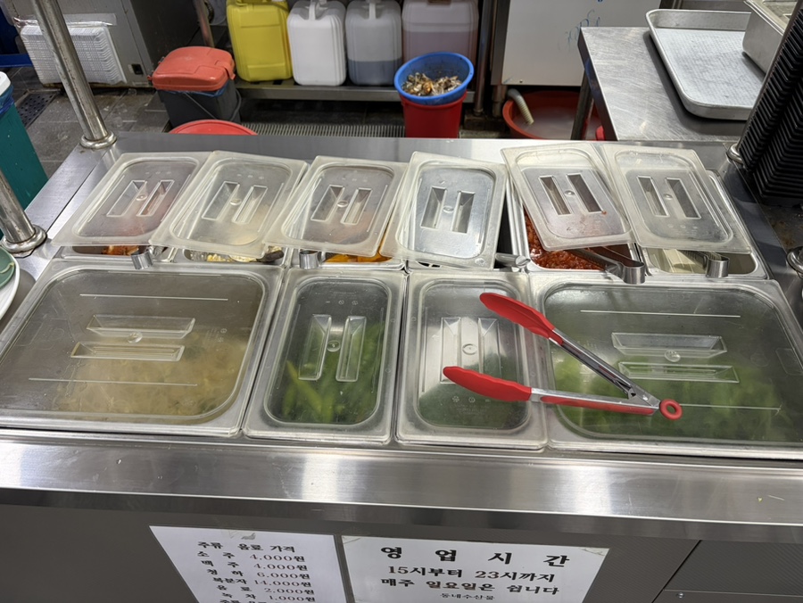 동네수산물 사진 6