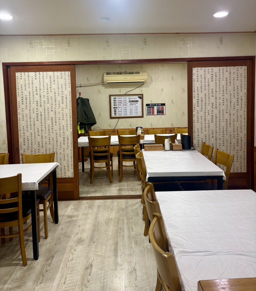 토속식당 사진 4